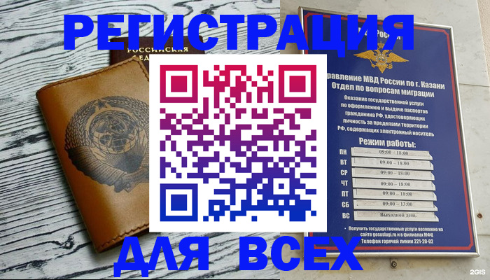 форма 3 в Николаевске